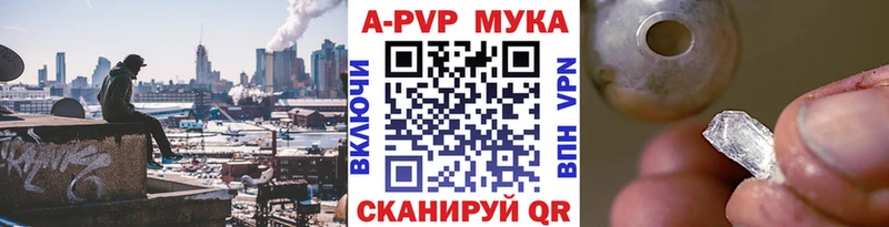 Alpha PVP VHQ  hydra tor  Кирово-Чепецк 