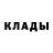 Амфетамин 97% Ali Zhanatkhan