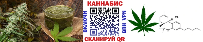 это как зайти  Кирово-Чепецк  Печенье с ТГК марихуана 