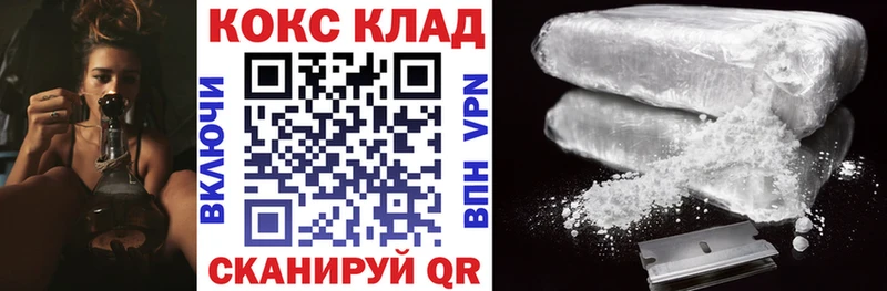 Кокаин Эквадор  сколько стоит  Кирово-Чепецк 