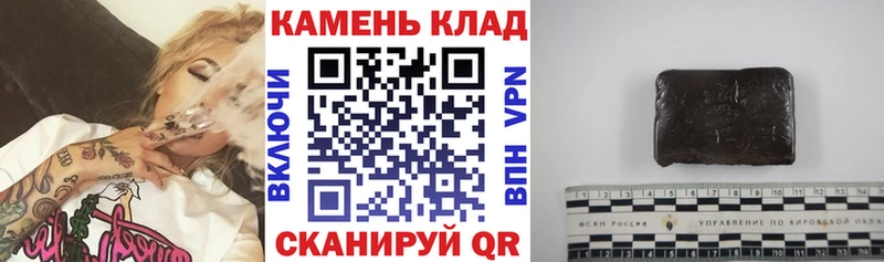 ГАШИШ хэш  Кирово-Чепецк 