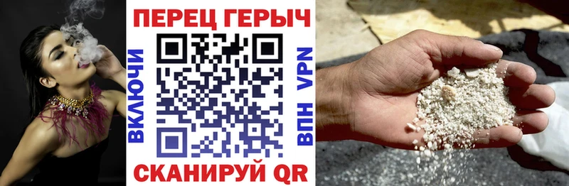 Героин герыч  mega вход  Кирово-Чепецк 