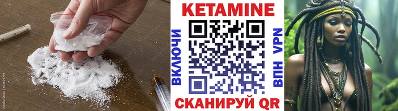 как найти наркотики  Кирово-Чепецк  КЕТАМИН ketamine 
