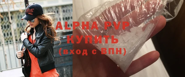 марки nbome Богородск