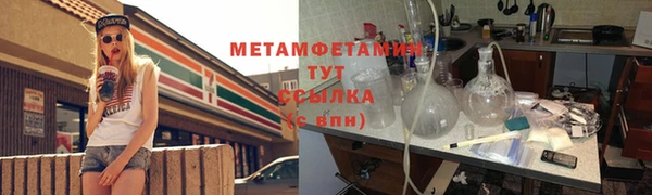 спиды Беломорск