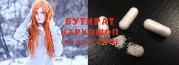спиды Беломорск