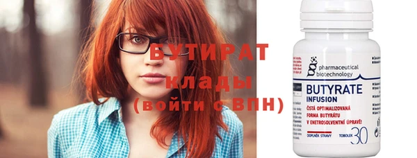 хмурый Белокуриха