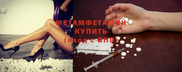 спиды Беломорск