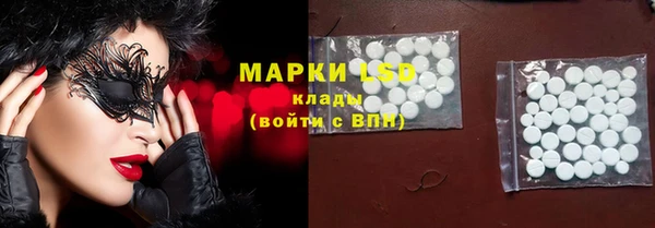 спиды Беломорск