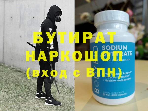 спиды Беломорск