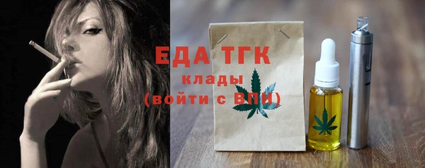 гидропоника Богданович