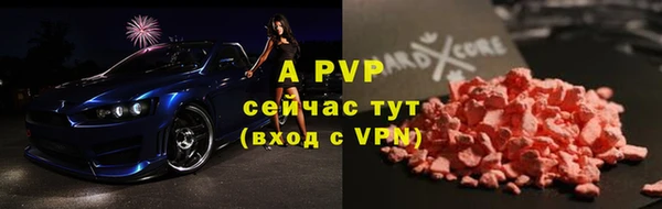 марки nbome Богородск