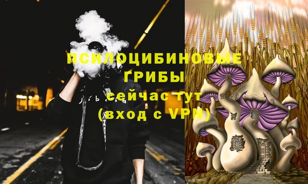 мдма Белоозёрский