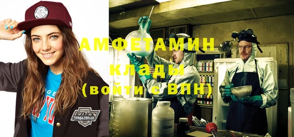 хмурый Белокуриха