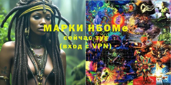 спиды Беломорск