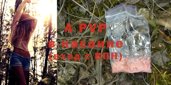спиды Беломорск