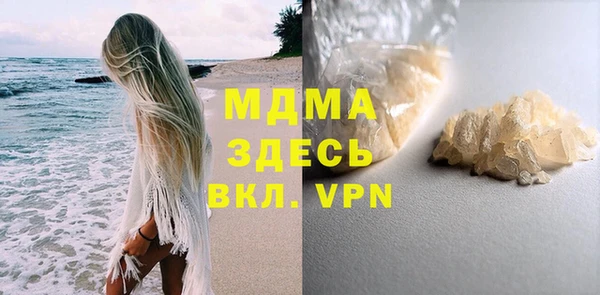 хмурый Белокуриха