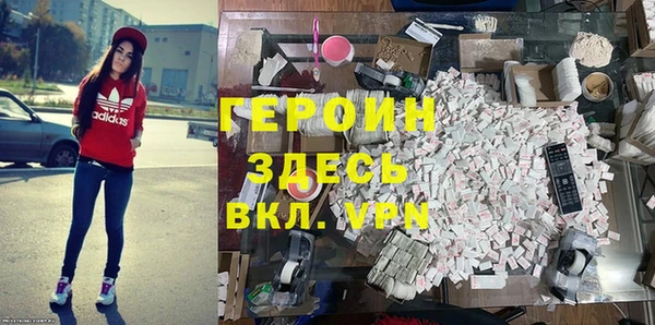 хмурый Белокуриха