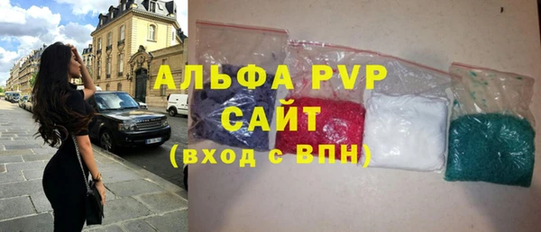 спиды Беломорск