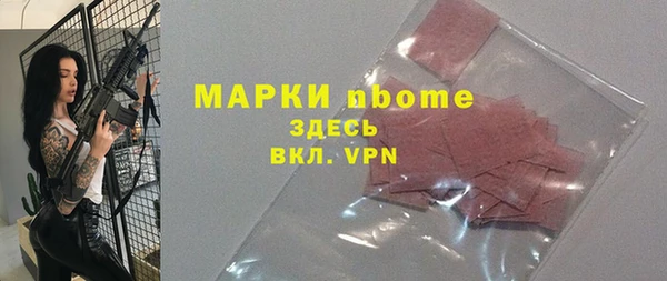 спиды Беломорск