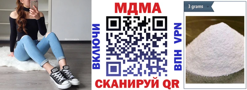 МДМА кристаллы где можно купить наркотик Кирово-Чепецк