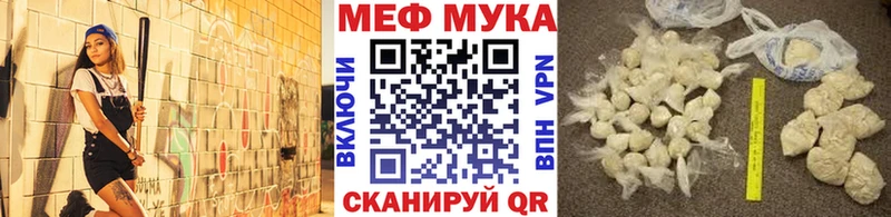 как найти наркотики  Кирово-Чепецк  МЕФ 4 MMC 