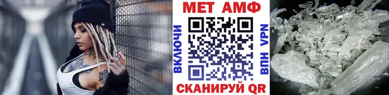 Метамфетамин винт  Кирово-Чепецк 