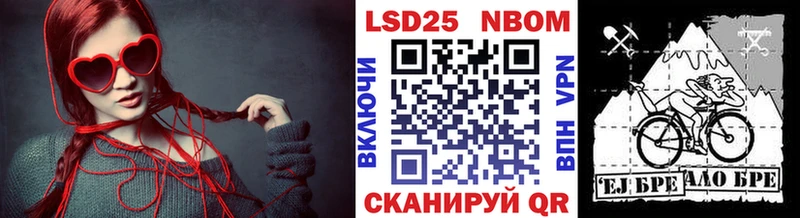 Марки NBOMe 1500мкг  Кирово-Чепецк 