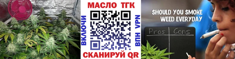 ТГК Wax  купить наркотик  Кирово-Чепецк 